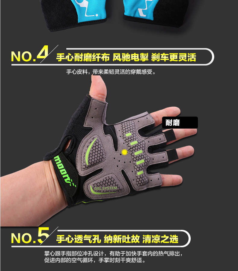 Gants pour vélo mixte MOON - Ref 2243346 Image 10