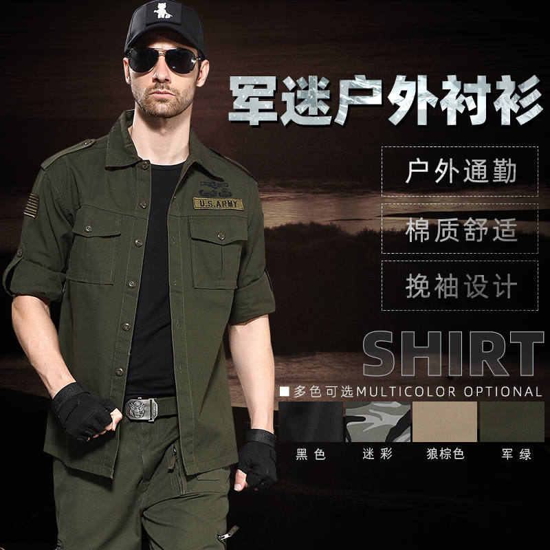 Spring and autumn outdoor camouflage army shirt Cotton lapel tooling shirt Men's army fan 101 Airborne Division cotton long-sleeved shirt