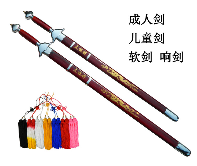 Tai Chi Sword Wushu Performance Sword Soft Sword Sound Sword Morning Exercise Sword Adult Children Not Open Blade