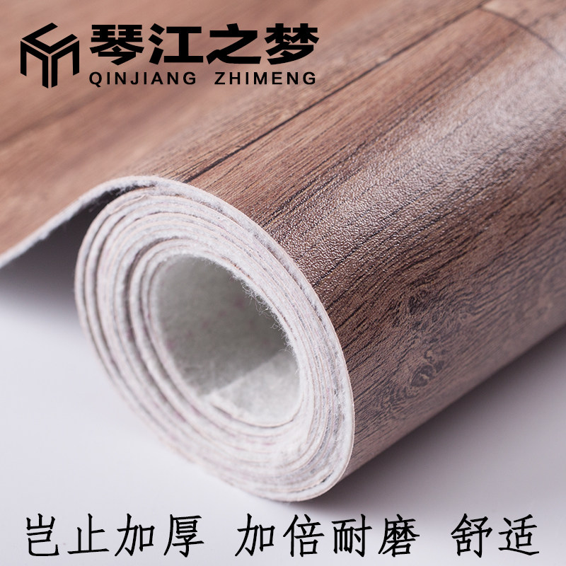 Thickened household floor leather floor stickers plastic floor stickers floor paper waterproof non-slip wear-resistant plastic pvc floor