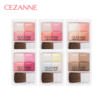 Japan CEZANNE Qianli four-color silk satin blush high-gloss three-dimensional repair multi-functional with a small brush