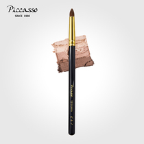 Korean piccasso1219pony gold tube 24k gold plated squirrel hair bullet eyeshadow brush detail makeup brush