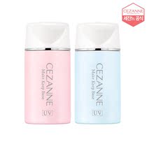 Japan CEZANNE Qianli base cream Oil control clear cream Sunscreen makeup primer Anti-take-off correction