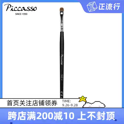 Korean PICCASSO302c mink hair eye shadow eye shadow tail details small dye makeup brush easy to color easy to catch powder