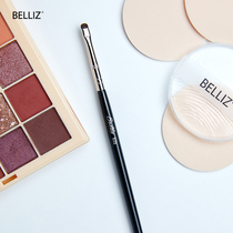  South Korea BELLIZ makeup brush E23 round head squirrel hair multi-function eye shadow eyeliner brush eye head eye tail reclining silk