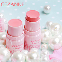 Japan CEZANNE Qianli peach powder stick blush cream Blush stick lip and cheek dual-use gloss hydration color rendering