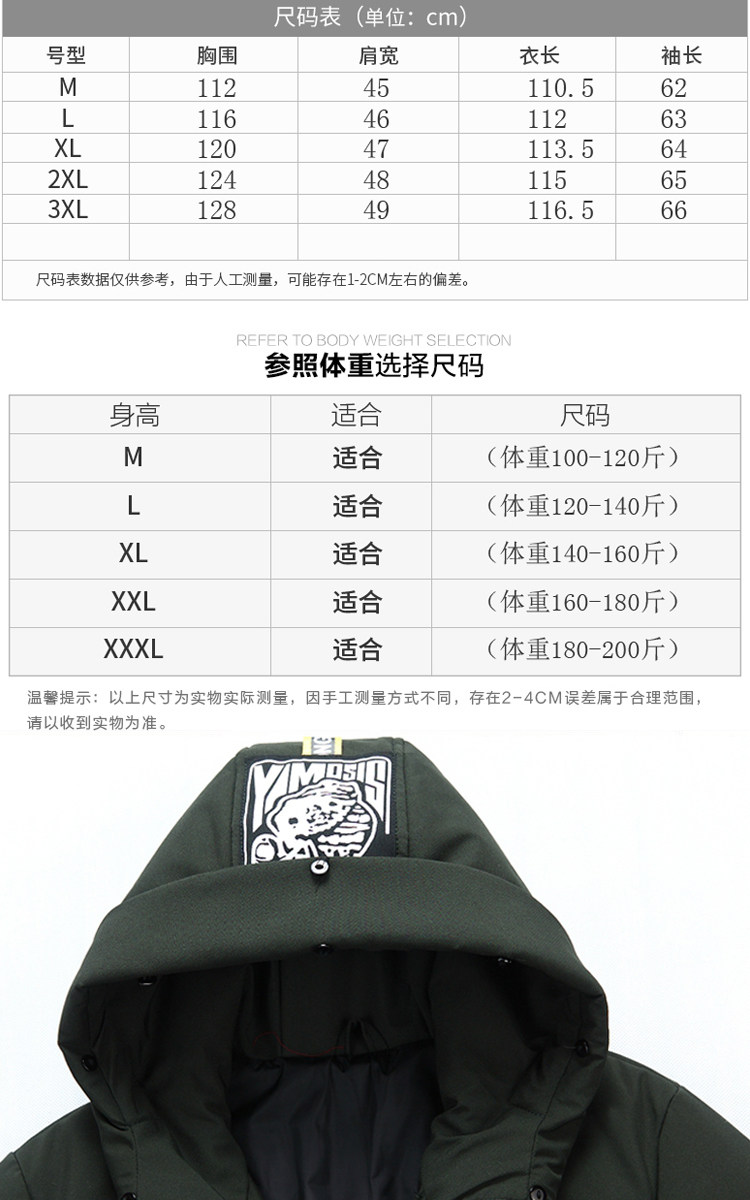 Blouson homme en Polyester - Ref 3122204 Image 8