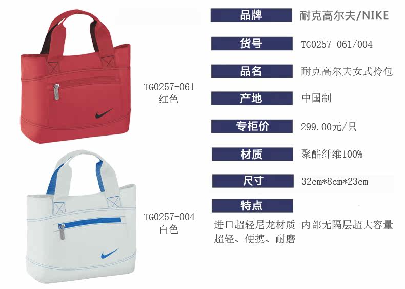 Sac de golf - Ref 44781 Image 4