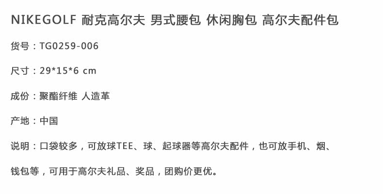 Sac de golf - Ref 44780 Image 4