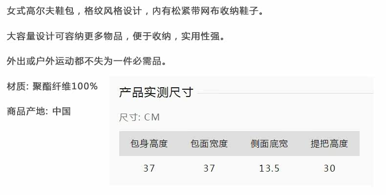 Sac de golf - Ref 44775 Image 5