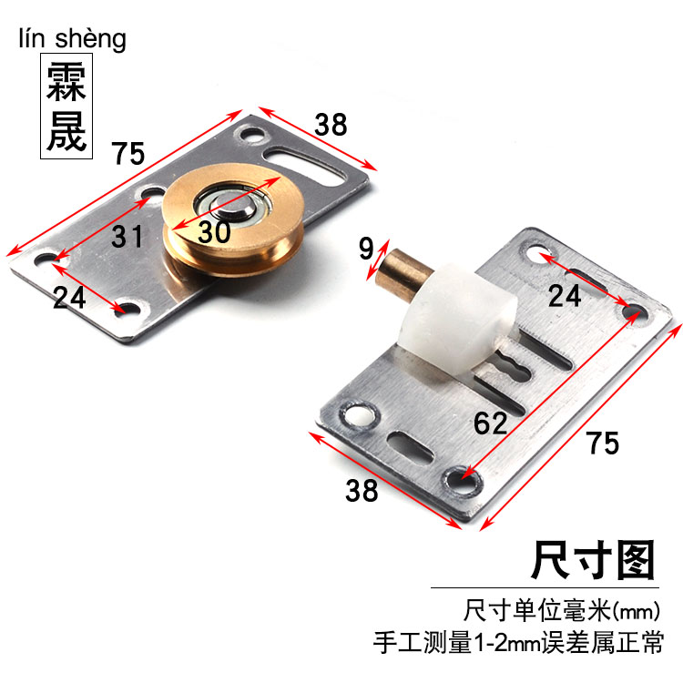 Wardrobe Sliding Door Accessories Metal Pulley Under The Track