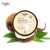 NAJEL Natural Coconut Oil Cream 100g Moisturizing Finish Clay Film