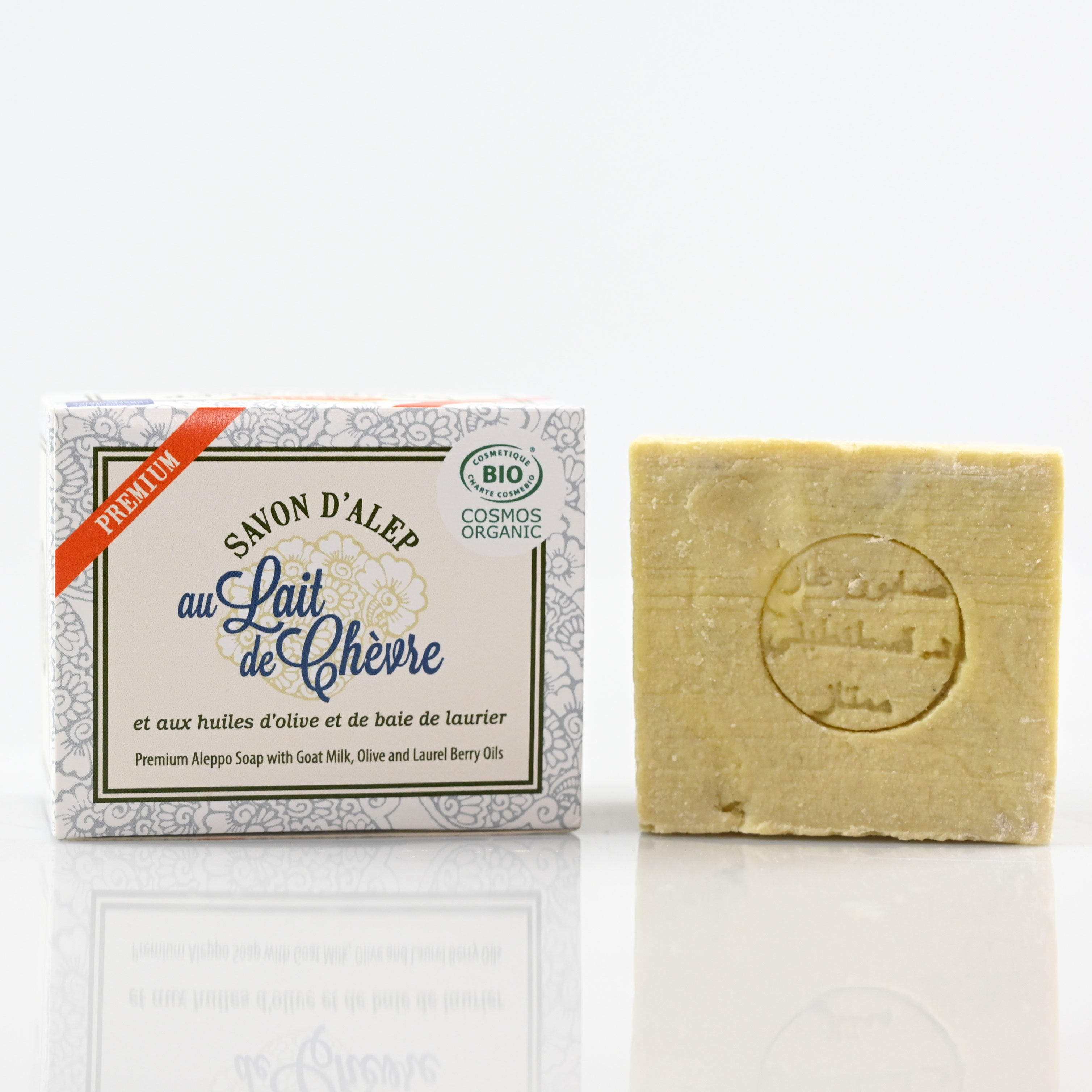 Alepia goat's milk soap Syrian ancient soap natural olive Marseille soap finish with essential oil soap