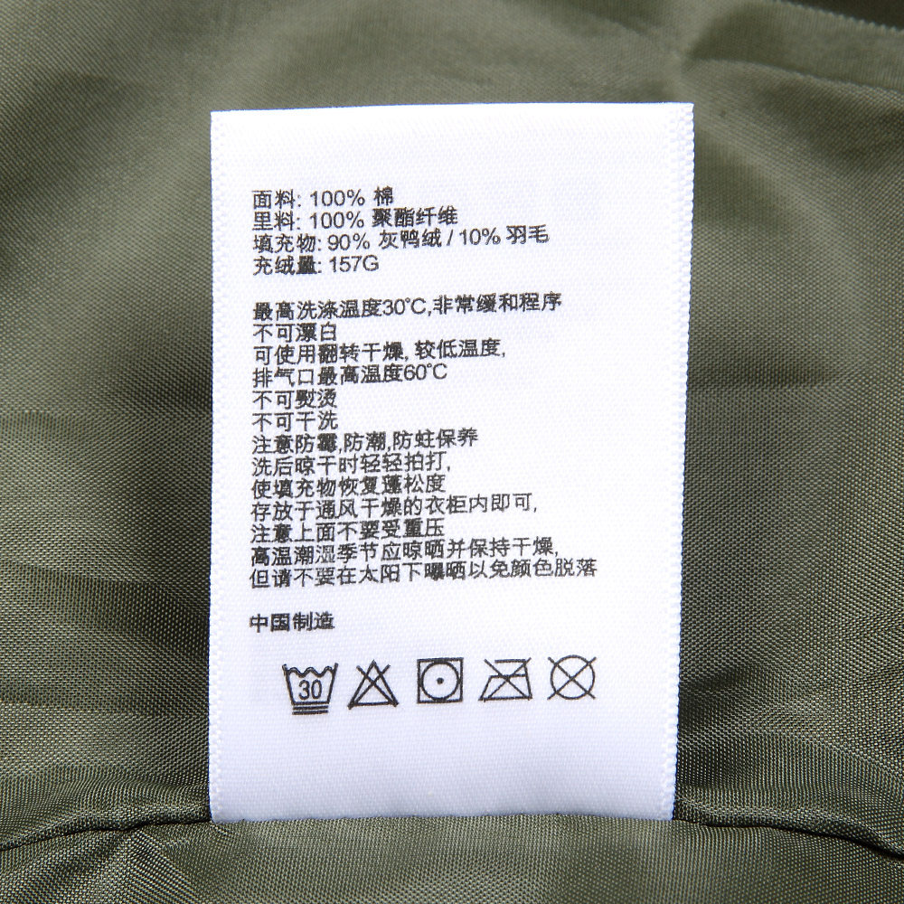 Blouson homme - Ref 3120814 Image 5