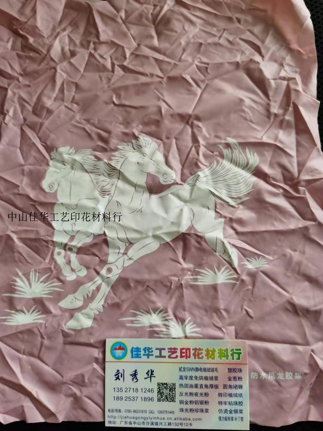 Environmental Protection Swimsuit White Rubber Pulp Transparent pulp Waterproof Nylon Glue Pulp spandex Swimsuit Glue Pullering with glue pulps