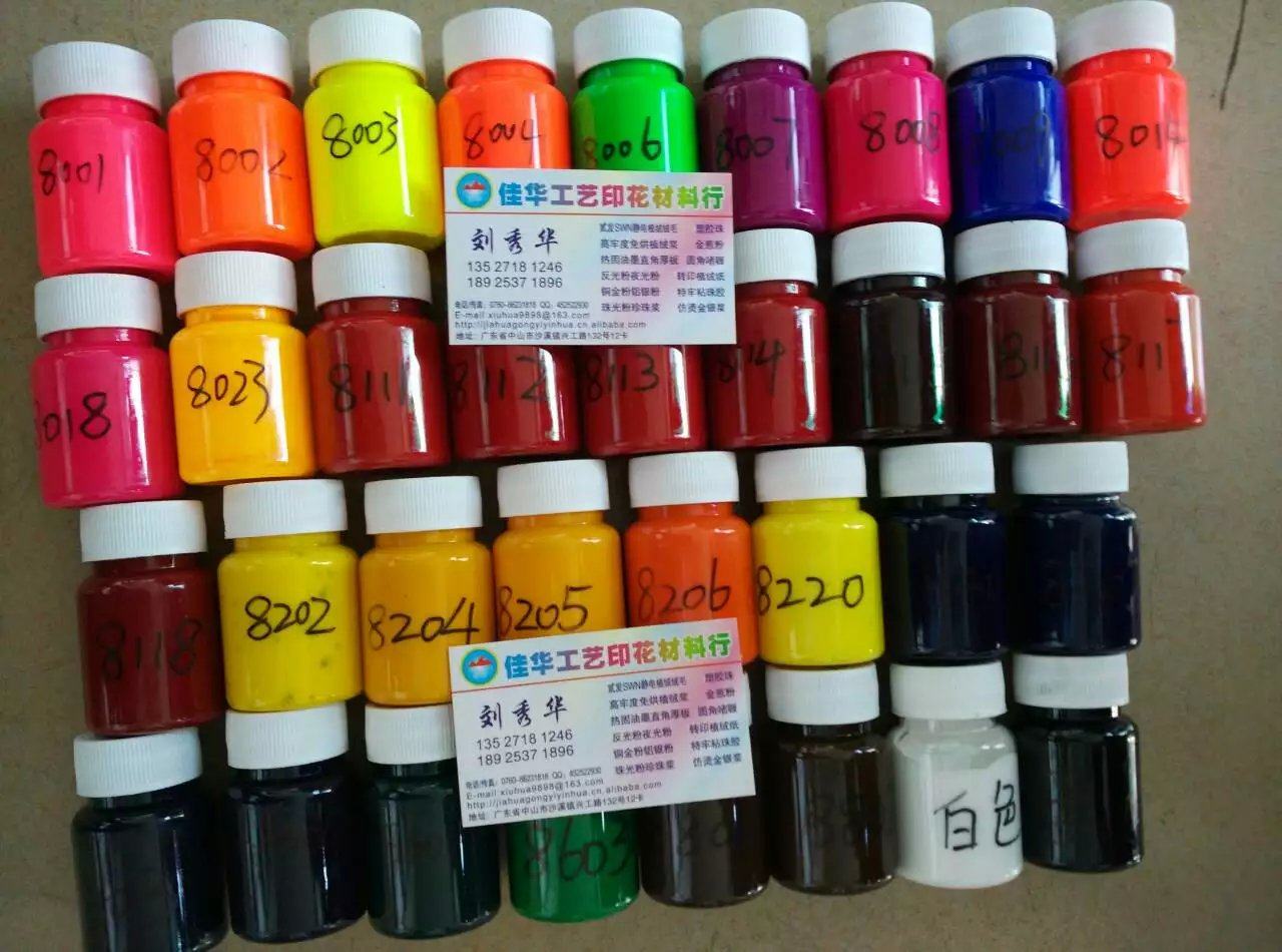 Latex paint printing paste White red yellow special black Blue green Orange brown Water-based color pigment toning Water-based color paste