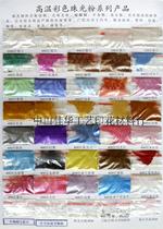 Silk print printed with white coloured pearlescent powder cloud mother powder Pearlized Pink Paint Leather with pearlescent pigments