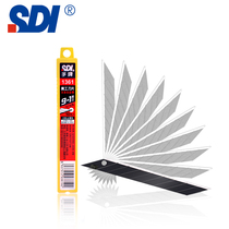 SDI hand small art blade 1361 wallpaper blade 30 degree 9mm car film blade 200 piece