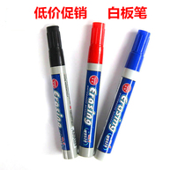 Mong Dongyang whiteboard pen 528 erasable whiteboard pen water Office conference pen Red and Blue Black