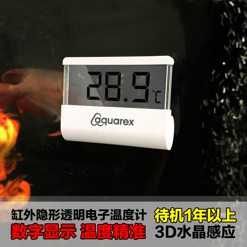 Aquatic thermometer fish tank thermometer Water temperature meter thermometers 3D transparent view touch sensitive kinetic energy thermometer