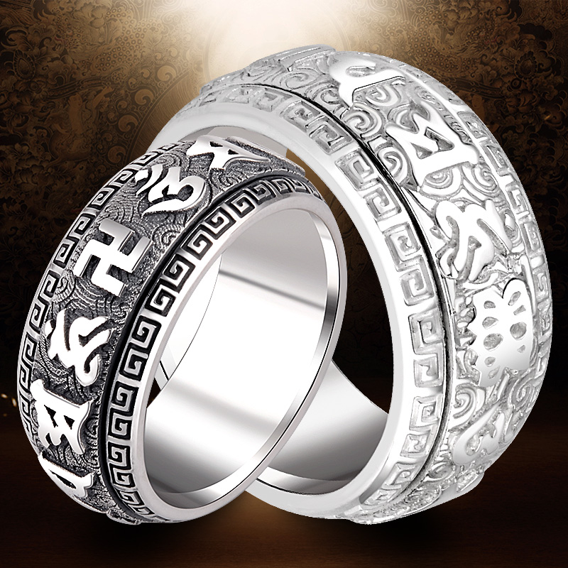 990 foot silver Six words true ring male transfer personality retro bully gas eclipse ring can turn the present year gift