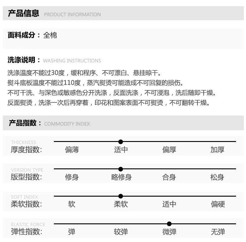 Débardeur homme Woolen gilet BOSSINI en coton - Ref 1586008 Image 8