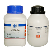 Sinopharm reagent Xilong Scientific Chemical Oxalic acid dihydrate Glyoxylic acid AR analysis Pure Shanghai test 500g decontamination and rust removal