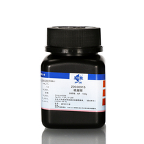 National medicine Silver sulfate analysis pure 100G experimental chemical reagent consumables AR excellent grade Pure Silver sulfate 25g (Shanghai test)