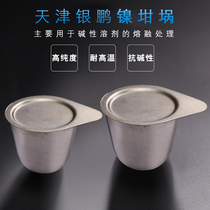 Tianjin Yinpeng original nickel crucible Iron crucible Silver crucible with cover 30ml 50ml high temperature crucible frame