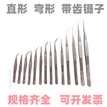 Stainless steel tweezers Round head pointed elbow tool with teeth Large tweezers Dressing tweezers Thickened and hardened hemostatic tweezers
