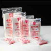 Ziplock bag transparent sealing pocket pe plastic packaging bag sealing bag storage bag food bag sample bag 100