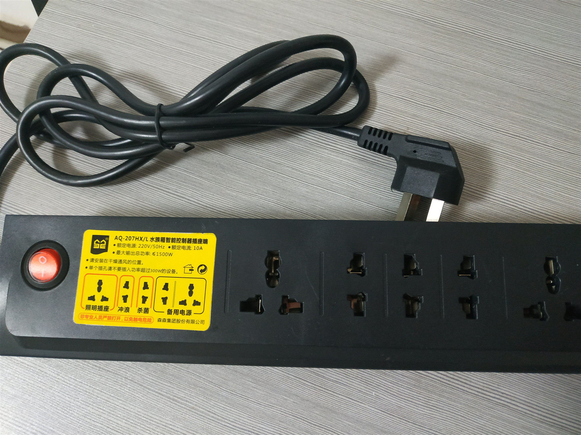 Senson Fish Tank Intelligent Controller AQ-207H L C Universal Plug Socket End AQ-206L Display