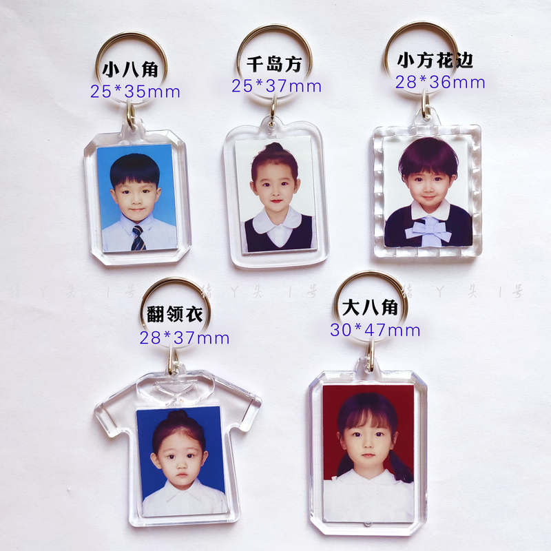 Photo Studio Id Photo Keychain Transparent Acrylic Blank DIY Photo Frame Detachable 1.0inch Keychain