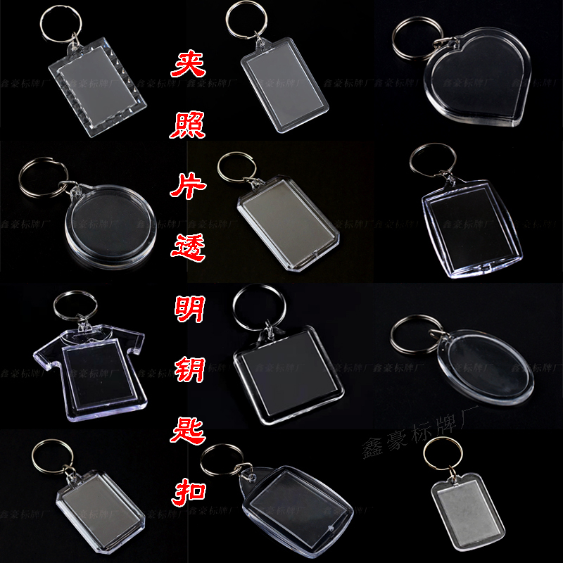 Square Photo Keychain Blank Transparent Shell Advertising Portrait Photo Sticker Keychain Square Photo Frame for Tourist Attractions