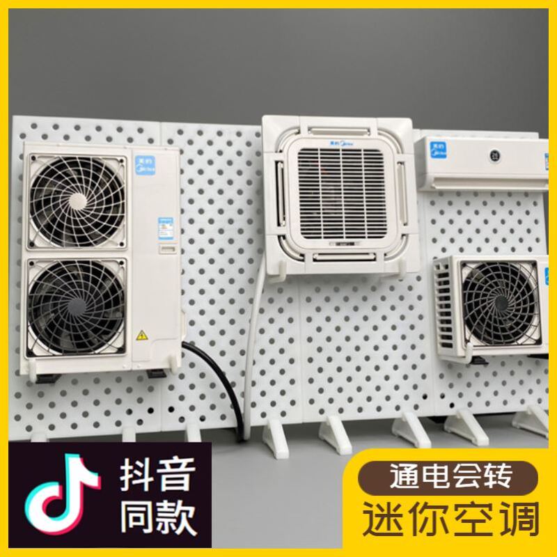 Mini Hanging Air Conditioner Toy Prop for Children, USB Powered, Quiet, Rechargeable, Mini Hanging Fan Mini Hanging Air Conditioner Toy Prop for Children, USB Powered, Quiet, Rechargeable, Mini Hanging Fan