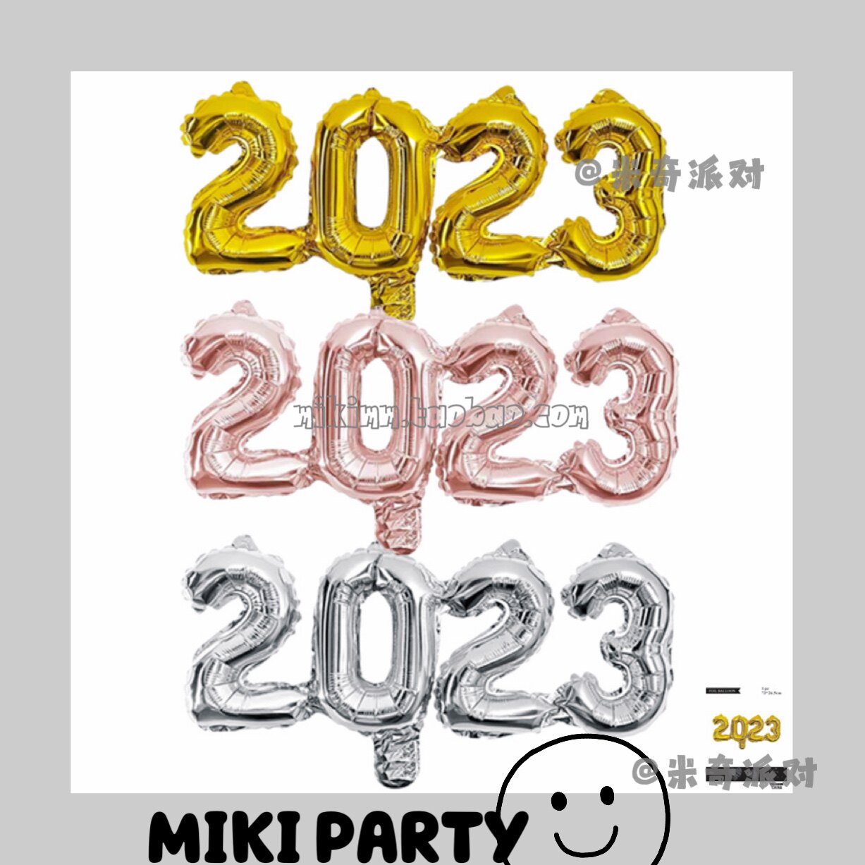 2023 Digital Aluminum Film Balloon Gold Silver Rose Gold Conjoined Digital New Year Party Background Wall Decoration Supplies