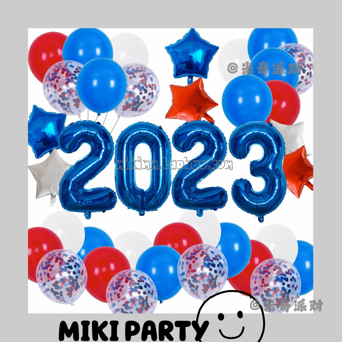 2023 American Independence Day Balloon Set Independence Day Party Atmosphere Decoration Background Arrangement Balloon Decoration
