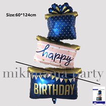 Korean independent packaging three-layer conjoined gift box English birthday aluminum film ball childrens birthday party toy balloon