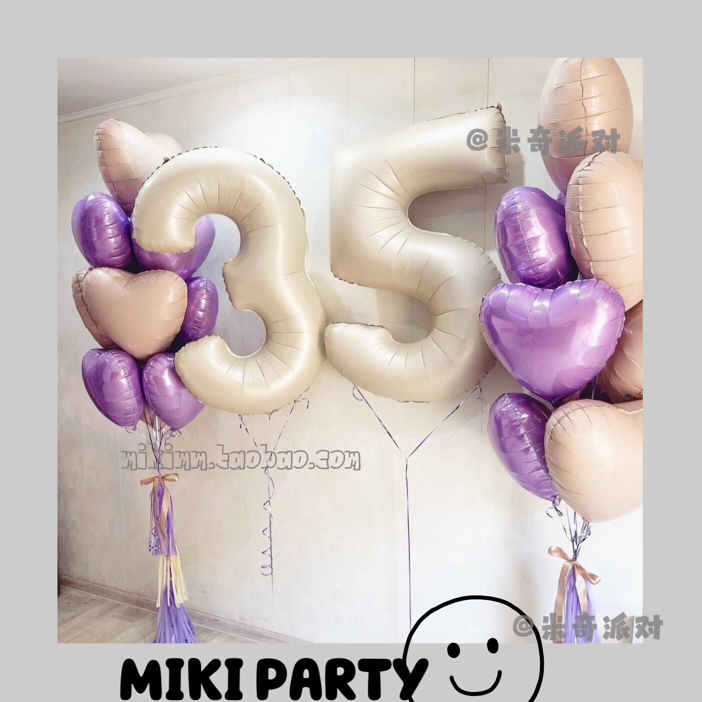 Ins wind imported American version 42-inch digital caramel cream party decoration independently packaged aluminum film balloon