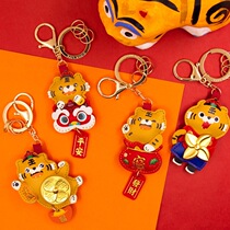2022 Cute New Year Tiger Keychain Safe Auspicious Words Car Key Ring Couple Bag Ornament Gift