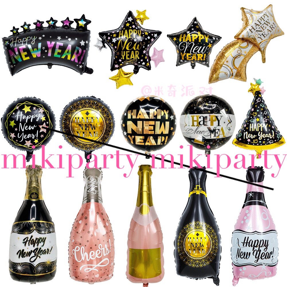 Ins Happy New Year Decorative Aluminum Film Balloon 2022 New Year's Eve Party Wine Glass Wine Bottle Meteor New Year Balloon Decoration Scenery