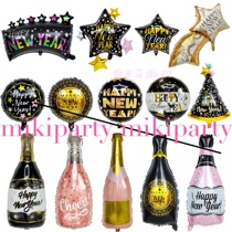 Ins Happy New Year Decorative Aluminum Film Balloon 2022 New Years Eve Party Wine Glass Wine Bottle Meteor New Year Balloon Decoration Scenery