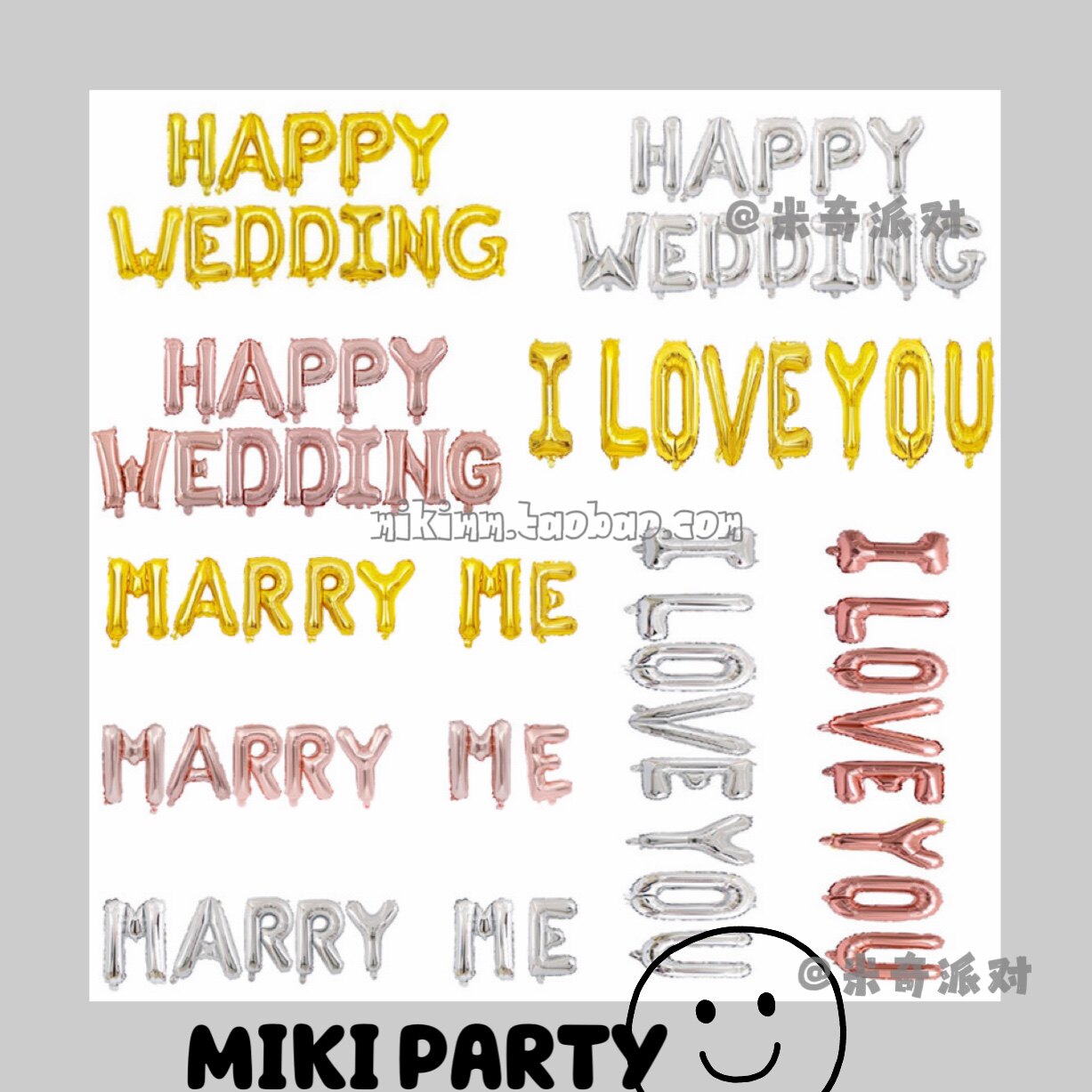Imitation beauty thin version wedding proposal happy balloon set 16 inch happy wedding aluminum film letter package