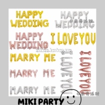 A thin version of newlywed proposal happy balloon suit 16 inch happy wedding aluminum film alphabet package