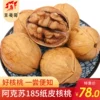 Товары от 昱岭关旗舰店