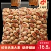 Товары от 昱岭关旗舰店