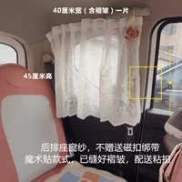 Белое кружево на задней части марле без ремня (магическая наклейка)