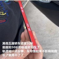 50 см. Алюминиевый рельс 1