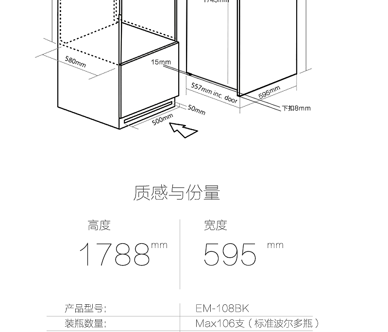 tủ rượu malloca Eremite ẩn dật nổi tiếng EM-108BK nhà bếp nhúng rượu làm mát tủ lạnh - Tủ rượu vang tủ rượu chung cư