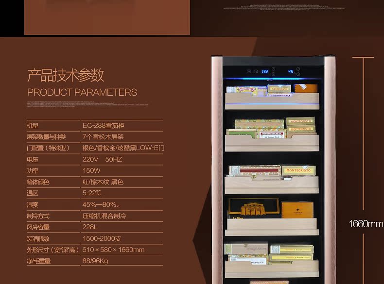 tủ rượu âm tường phòng khách Eremite / ẩn danh danh EC288 tủ xì gà nhiệt độ không đổi và độ ẩm tủ xì gà rắn gỗ xì gà tủ nhiệt tủ rượu - Tủ rượu vang tủ rượu decor
